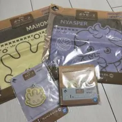 一番くじ ポケピース～PEACE～なおさいほうのひととき