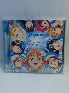 （LP）君のこころは輝いているかい？Aqours LAVZ-10001帯付き LP）君のこころは輝いているかい？Aqours LAVZ-10001帯付き - メルカリ