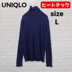 ユニクロ ヒートテック フリース タートルネックT 紺 L