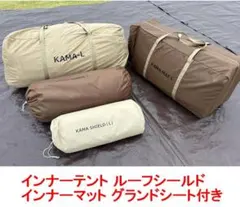 み*ー様 DOD カマボコテント 3L T7-690-TN インナーなどオプショのサムネイル