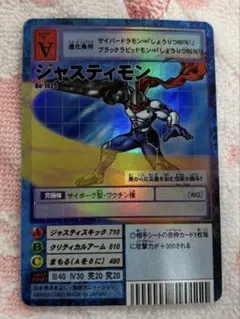 2026年最新】ジャスティモンの人気アイテム - メルカリ