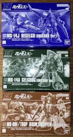 ガンプラ イフリート・ナハト、ザクII改Bタイプ、ゲルググ