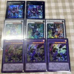 遊戯王 リミコレ 四天の龍 デッキパーツまとめ売り