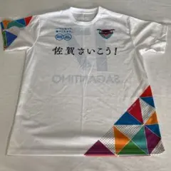 113.佐賀さいこう！Tシャツ SAGANTINO 17