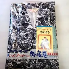 2025年最新】介護用パジャマの人気アイテム - メルカリ