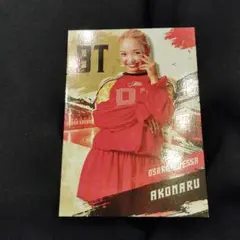 Item thumbnail for item 721b8a7f-0eb8-47a4-b652-38b587e3b6e9