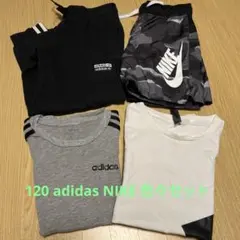 adidas NIKE 色々セット