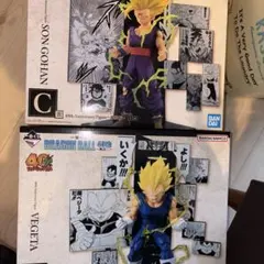一番くじドラゴンボール C賞孫悟飯 B賞ベジータ