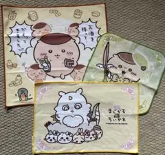 くりまんじゅう　ハンカチ　3枚セット　ちいかわ　あのこ　超まじかる　ガチャ
