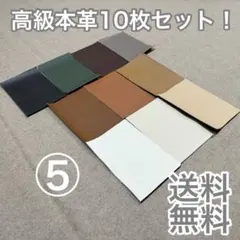 ハギレ レザークラフト