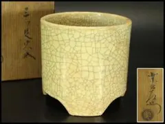 中国美術 紫泥 刻題詞 笹紋 六方 花盆 植木鉢(K-ZE416) 中国美術 紫泥 刻題詞 笹紋 六方 花盆 植木鉢(K-ZE416) - メルカリ