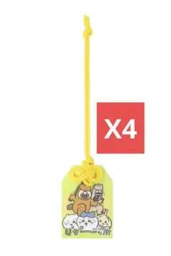 ちいかわ　ハッピーバッグ2026 　うさぎ　ハチワレ　お守り　おまもり　干支　馬