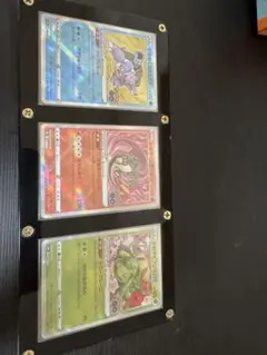 ポケモンカード かがやく御三家 3枚セットのサムネイル