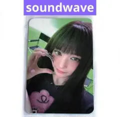 ive secret soundwave 4.0 特典トレカ 公式品 イソ