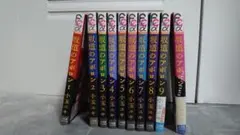 坂道のアポロン 全巻＋ボーナストラック
