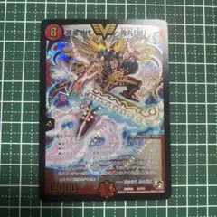 黄金世代鬼丸「爆」　psa10 初期 黄金世代鬼丸「爆」 psa10 初期 Amazon.co.jp: 黄金世代鬼丸「爆