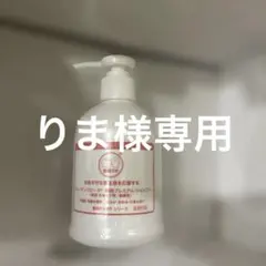 2026年最新】ヒューマンフローラ シャンプーの人気アイテム - メルカリ