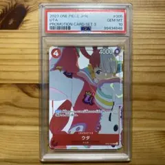 PSA10 ワンピースカード ウタ プロモ プロモーションパックセット