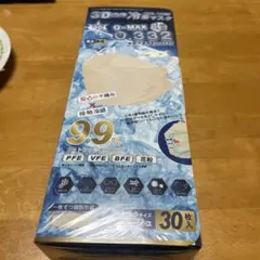 3D立体冷感マスク