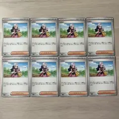 インフェルノ X ヒカリ 8枚