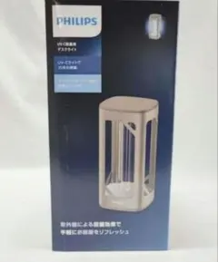 新品未使用　PHILIPS UV-C殺菌用デスクライト　9290024765のサムネイル