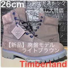 【新品廃盤モデルTimberland】26cm ティンバーランド ライトブラウンのサムネイル