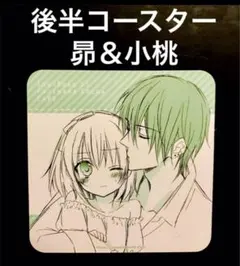 Item thumbnail for item 73562c43-33ed-4261-8ab3-26d92171f7bc