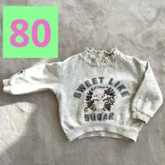 アプレレクール トレーナー トップス