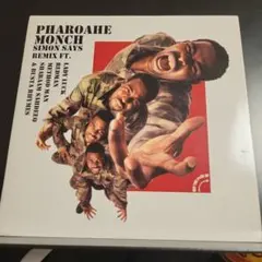 Pharoahe Monch Simon Says 7inch DJ KOCO