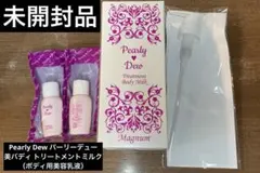 2026年最新】美バディトリートメントミルクの人気アイテム - メルカリ