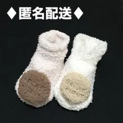【新品】gelato pique ベビーソックス【赤ちゃんソックス】