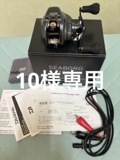 最終限定値下げ【美品】 シーボーグ 100J　SEABORG 100J 　リブレ 最終限定値下げ【美品】 シーボーグ 100J SEABORG 100J リブレ - メルカリ