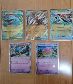 r23 ラティアス ラティオス まとめ ポケモンカード ポケカ - メルカリ