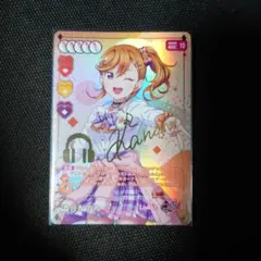 ラブライブ カードゲーム 澁谷かのん PP ラブカ - メルカリ