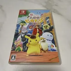 Switch 帰ってきた 名探偵ピカチュウ