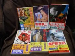 Item thumbnail for item 3d95d437-ad88-4b64-8166-fe78056b242c