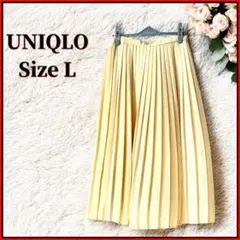 極美品 ユニクロ プリーツスカート ロング クリーム寄り黄色 フレア ゴム 春