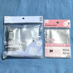 【B8】 3穴バインダー　クリア❤️トレカ用 リフィル　品薄　推し活　シール帳　⑦