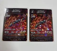 2026年最新】虫神器 引退品の人気アイテム - メルカリ