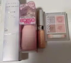 スノースキンベース 　 モイストプリズム セザンヌ・コンシーラーとアイシャドウ