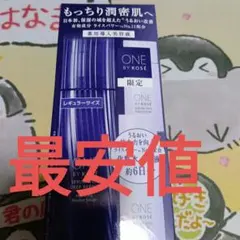 【未開封】コーセー セラムヴェール ディープリペア レギュラーサイズ 限定キット