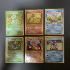 ポケモンカード　classic 御三家 1進化 ヒトカゲ ゼニガメ フシギダネ