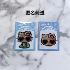 日焼けキティ ジュエリーデコステッカー シール