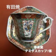 Item thumbnail for item f3158b9d-e77e-4515-8e70-3df56b447036