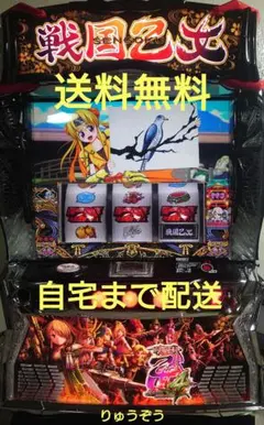 2026年最新】戦国乙女4 実機の人気アイテム - メルカリ