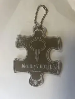 囚人(ルカ・バルサー) ホテルコラボ キーホルダー 第五人格