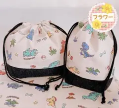 【ラスト】クレヨンお絵描き恐竜（お弁当袋コップ袋ランチョンマット25×35）