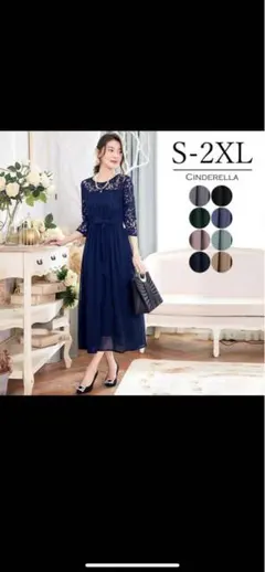 タグ付き！パーティードレス　フォーマルドレス　M レディース