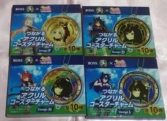 ウマ娘×BOSSつながるアクリルコースターチャーム4種
