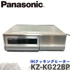 2026年最新】ihクッキングヒーター KZ-KG22Dの人気アイテム - メルカリ